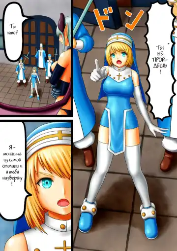 Akuma to Sister Fhentai - Page 5