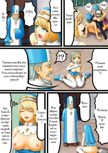 Akuma to Sister Fhentai - Page 16