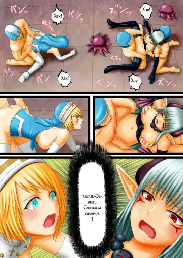 Akuma to Sister Fhentai - Page 19