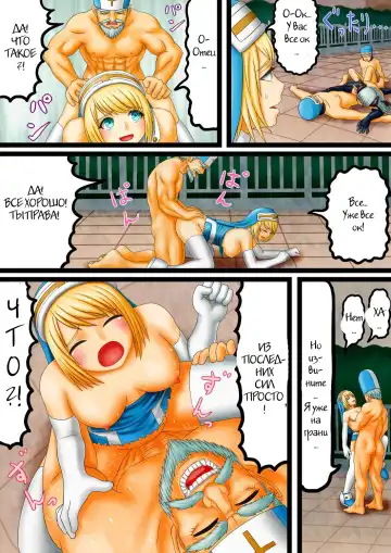 Akuma to Sister Fhentai - Page 23