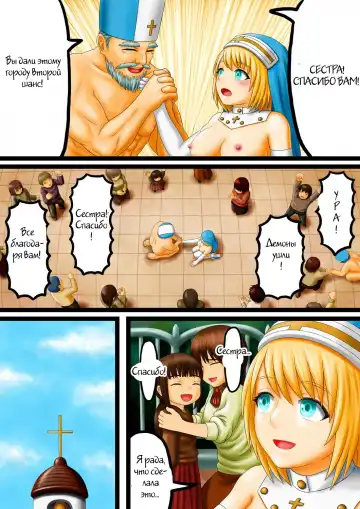 Akuma to Sister Fhentai - Page 28