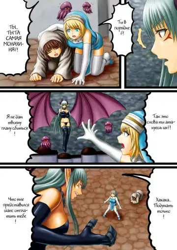 Akuma to Sister Fhentai - Page 30