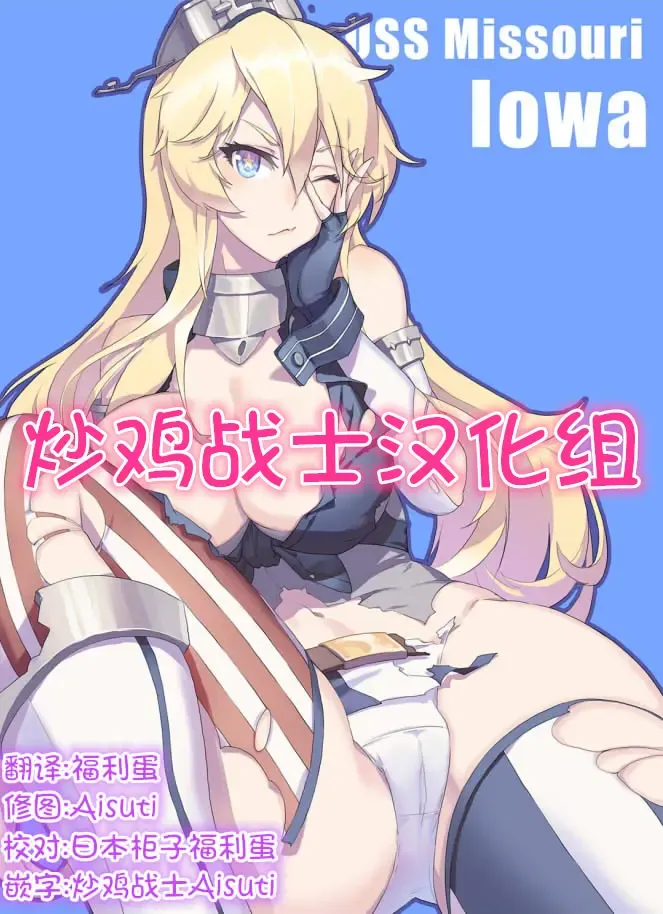 Onna Boukenshatachi ga Sabaku no Oasis ni Tachiyoru to......2 Fhentai - Page 36