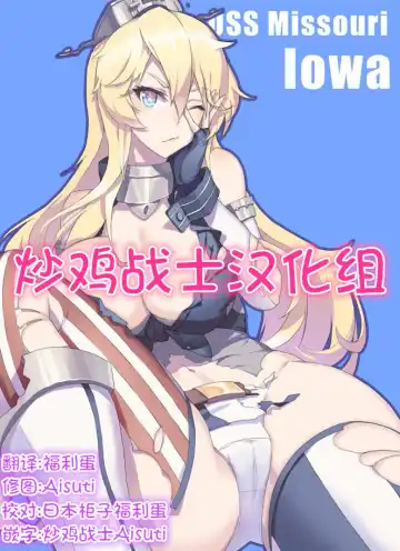 Onna Boukenshatachi ga Sabaku no Oasis ni Tachiyoru to......2 Fhentai - Page 36