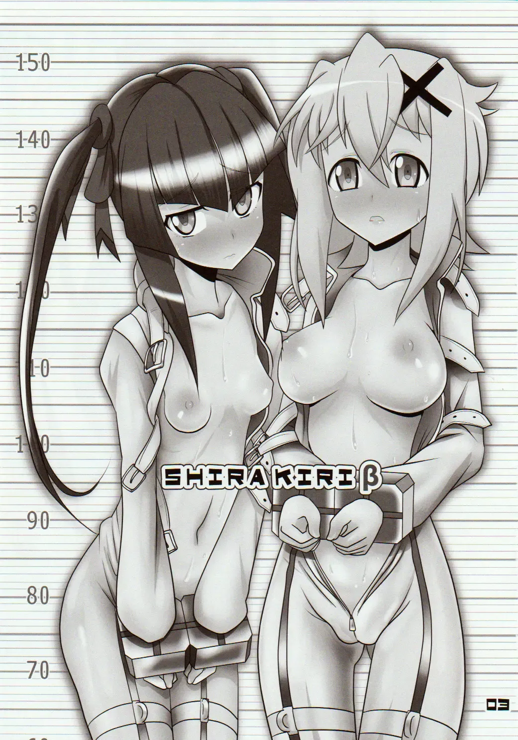 [Hinoki] SHIRAKIRI β Fhentai - Page 2