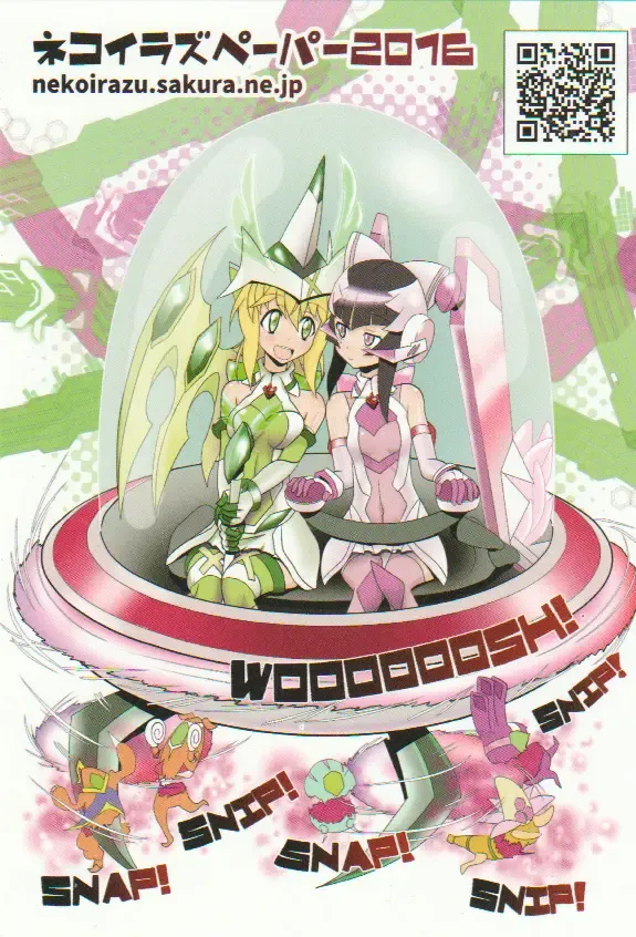 [Hinoki] SHIRAKIRI β Fhentai - Page 30