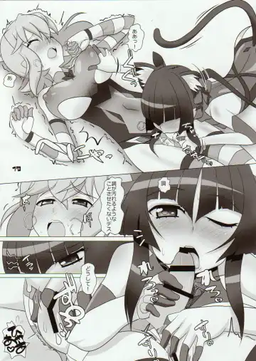 [Hinoki] SHIRAKIRI β Fhentai - Page 18