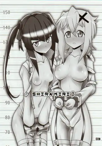 [Hinoki] SHIRAKIRI β Fhentai - Page 2