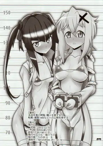 [Hinoki] SHIRAKIRI β Fhentai - Page 28