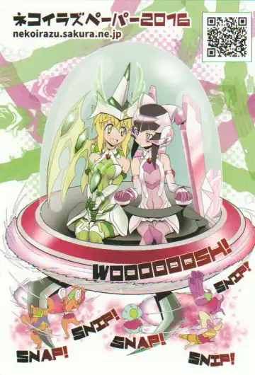 [Hinoki] SHIRAKIRI β Fhentai - Page 30