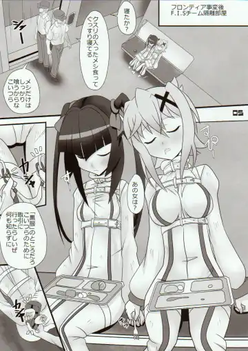 [Hinoki] SHIRAKIRI β Fhentai - Page 4