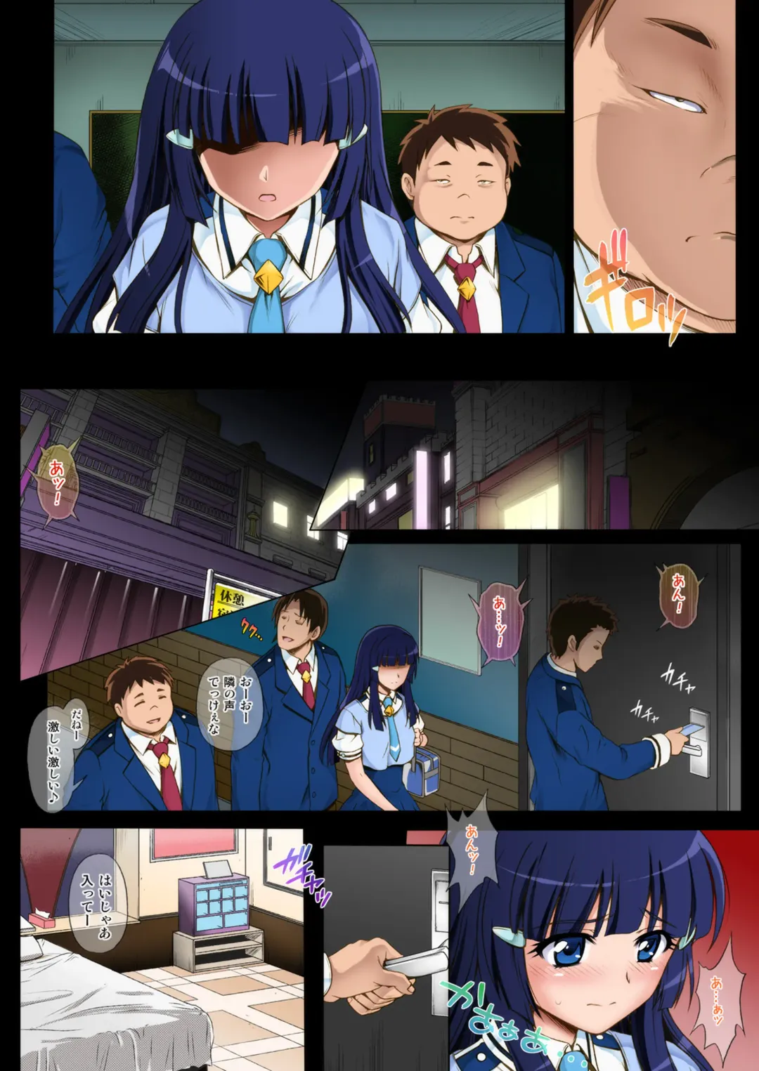 [Izumi - Reizei] Cyclone no Full Color Pack2 "Shin-Shin" Fhentai - Page 40