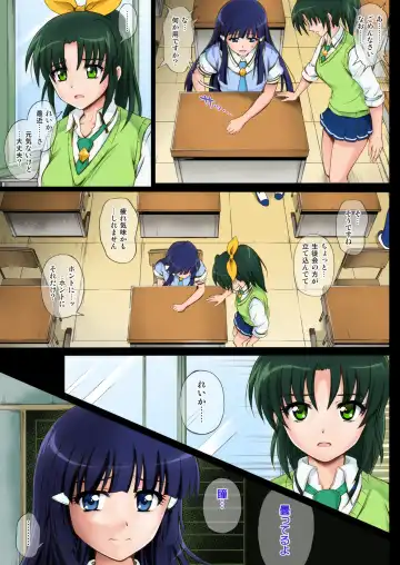 [Izumi - Reizei] Cyclone no Full Color Pack2 "Shin-Shin" Fhentai - Page 39