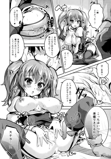 [Ekakibit] Koushoku Koujo no Seibitai Fhentai - Page 17