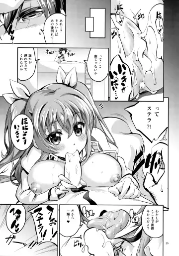 [Ekakibit] Koushoku Koujo no Seibitai Fhentai - Page 24