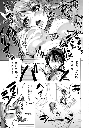 [Ekakibit] Koushoku Koujo no Seibitai Fhentai - Page 6