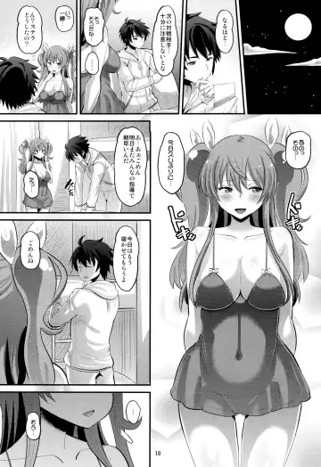 [Norakuro Nero] Guren no Mesu Koujo Fhentai - Page 17