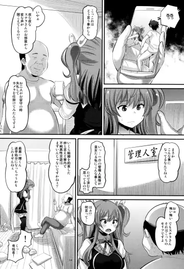 [Norakuro Nero] Guren no Mesu Koujo Fhentai - Page 3