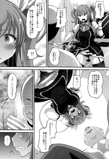 [Norakuro Nero] Guren no Mesu Koujo Fhentai - Page 4