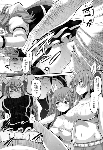 [Norakuro Nero] Guren no Mesu Koujo Fhentai - Page 9