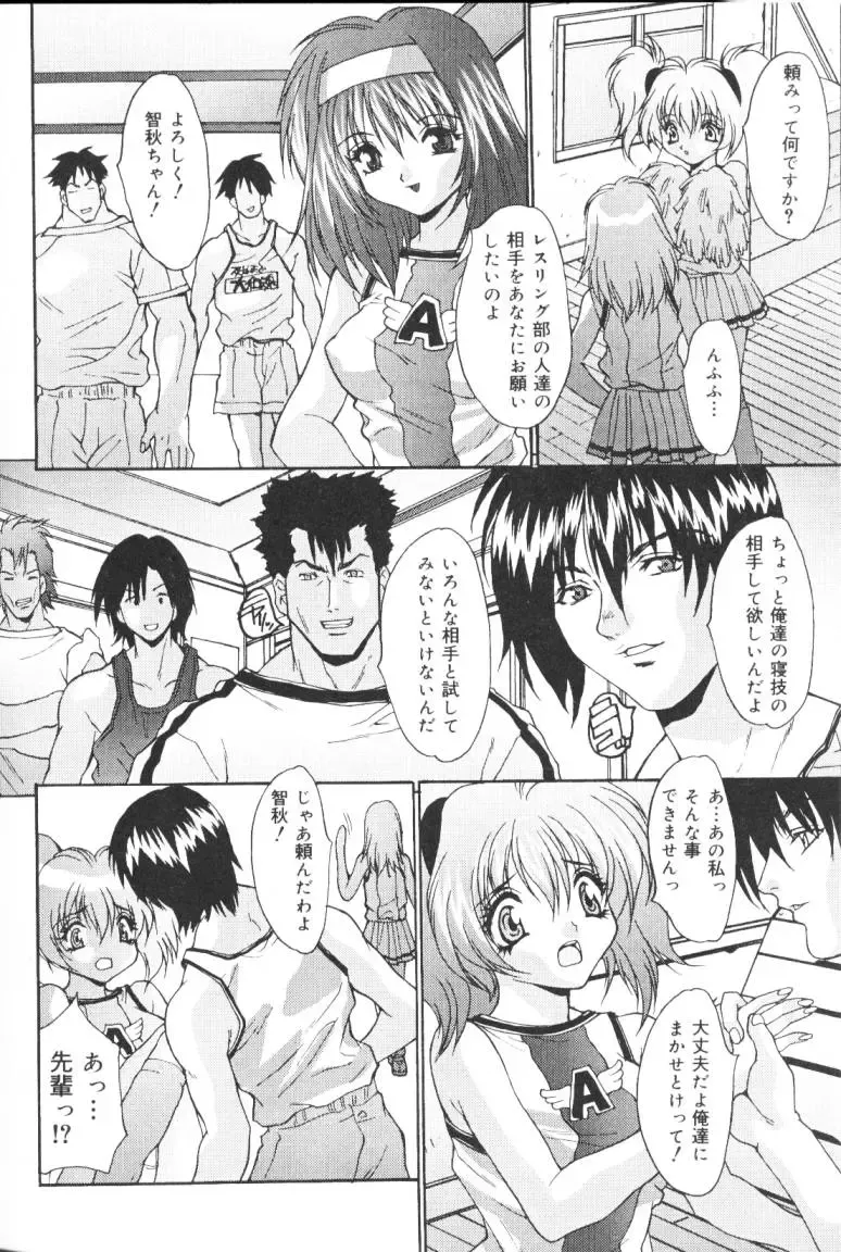 [Oyama Yasunaga] Kichiku Kazoku Fhentai - Page 141