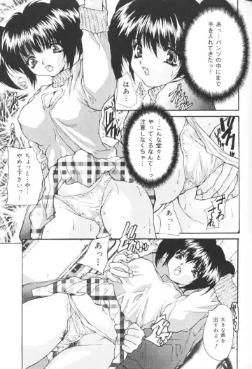 [Oyama Yasunaga] Kichiku Kazoku Fhentai - Page 102