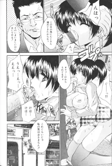 [Oyama Yasunaga] Kichiku Kazoku Fhentai - Page 111