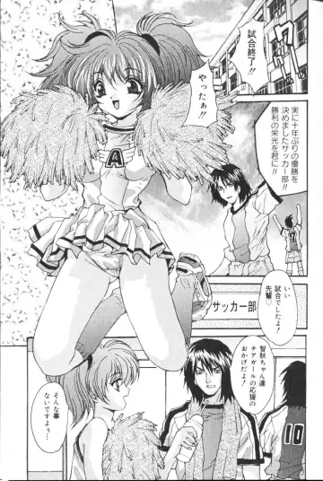 [Oyama Yasunaga] Kichiku Kazoku Fhentai - Page 136