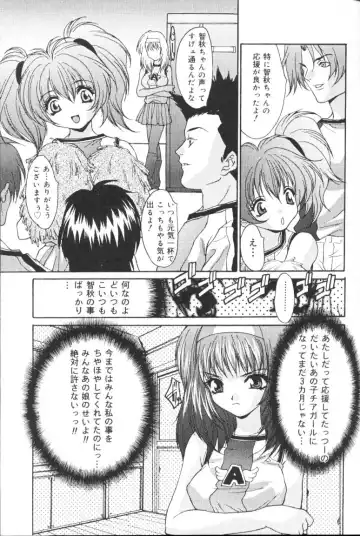 [Oyama Yasunaga] Kichiku Kazoku Fhentai - Page 138