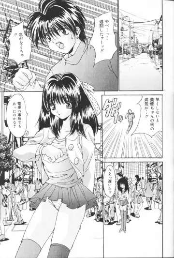 [Oyama Yasunaga] Kichiku Kazoku Fhentai - Page 14