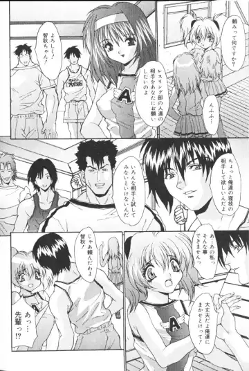 [Oyama Yasunaga] Kichiku Kazoku Fhentai - Page 141