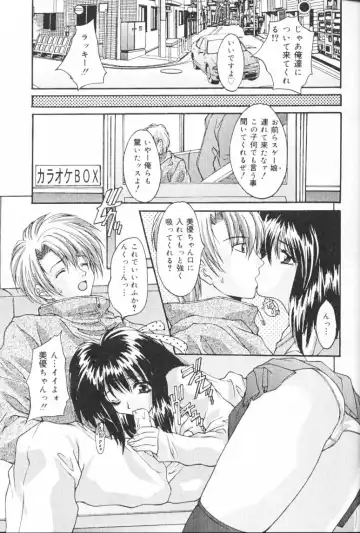 [Oyama Yasunaga] Kichiku Kazoku Fhentai - Page 16