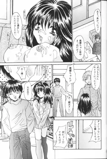 [Oyama Yasunaga] Kichiku Kazoku Fhentai - Page 20