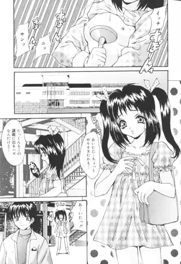 [Oyama Yasunaga] Kichiku Kazoku Fhentai - Page 34