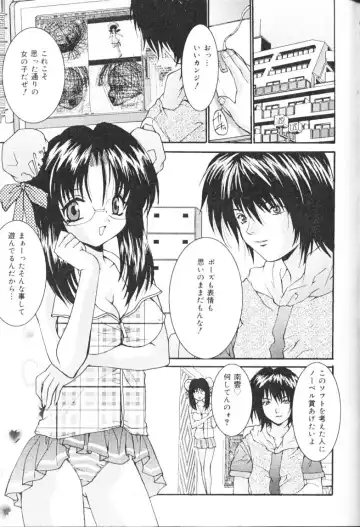 [Oyama Yasunaga] Kichiku Kazoku Fhentai - Page 84