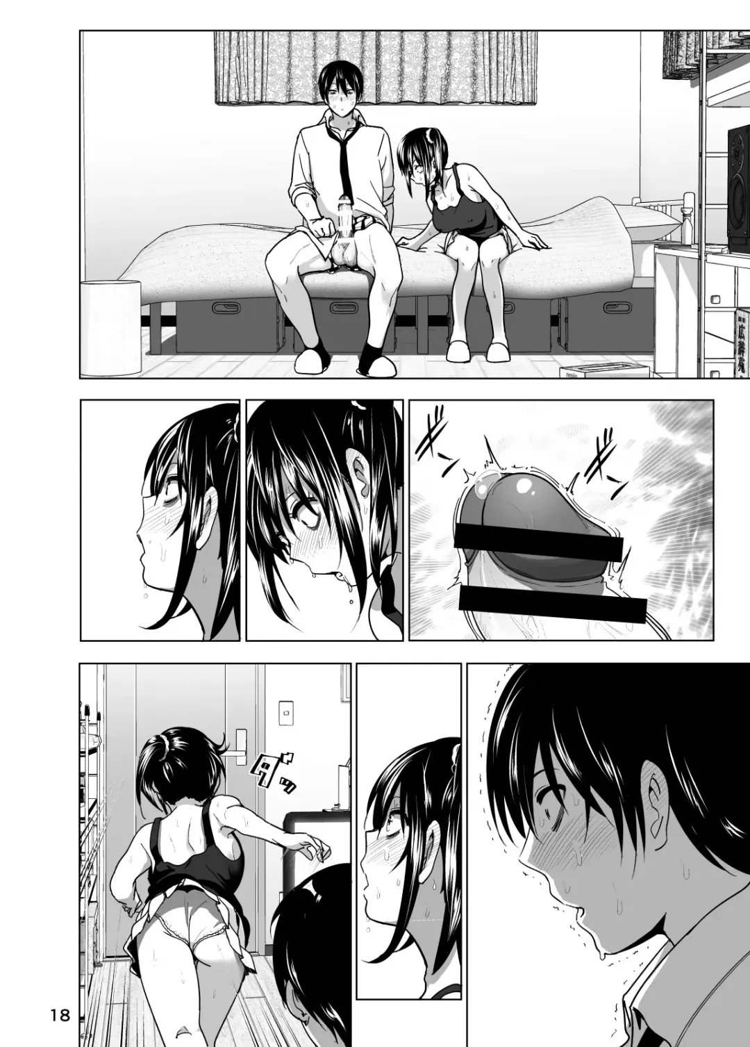 [Nakani] Imouto no Oppai ga Marudashi Datta Hanashi 3 Fhentai - Page 19