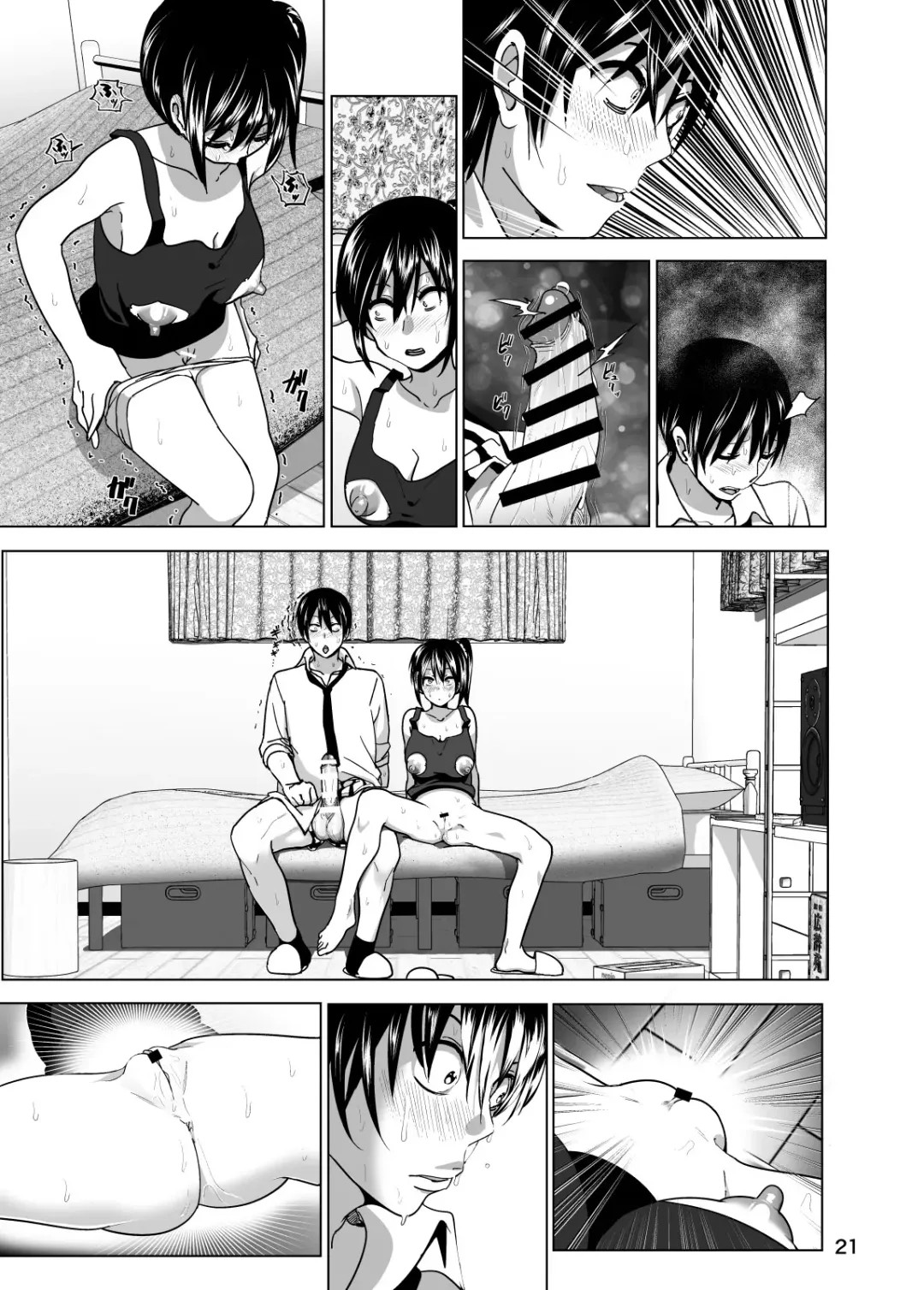 [Nakani] Imouto no Oppai ga Marudashi Datta Hanashi 3 Fhentai - Page 22