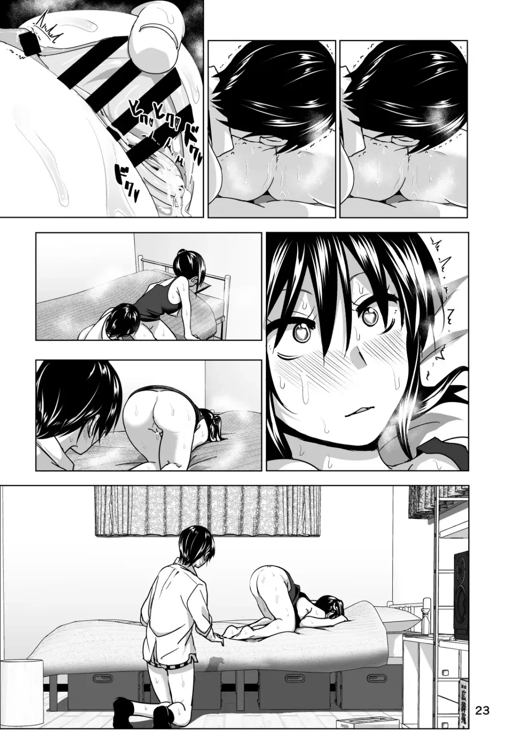 [Nakani] Imouto no Oppai ga Marudashi Datta Hanashi 3 Fhentai - Page 24