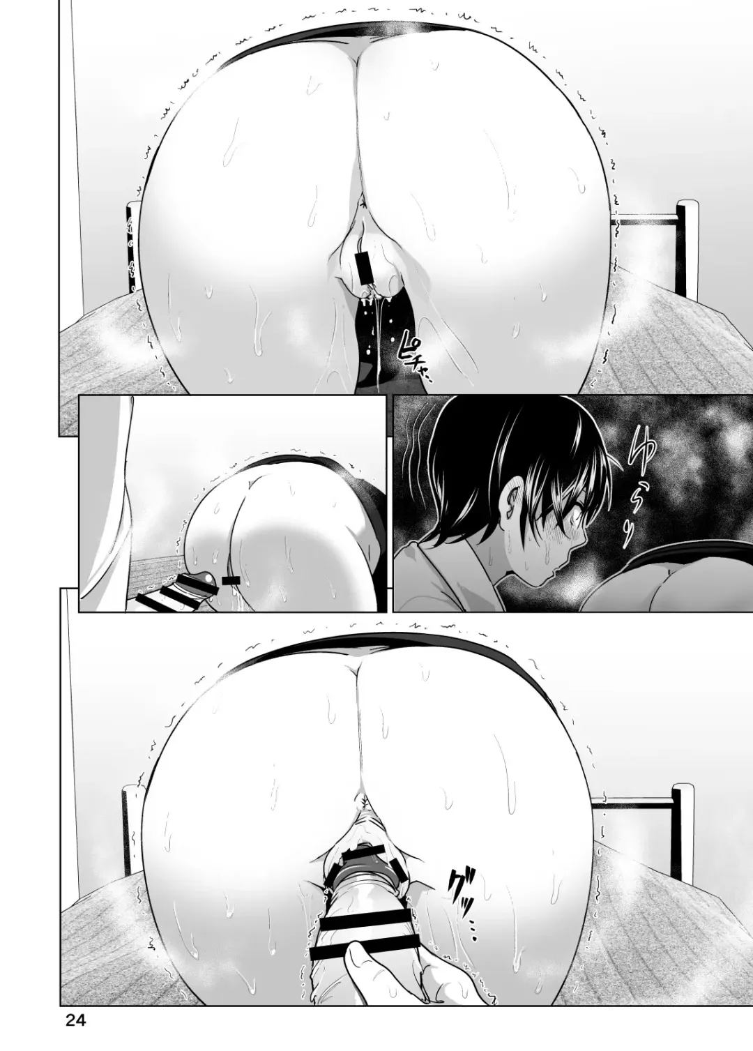 [Nakani] Imouto no Oppai ga Marudashi Datta Hanashi 3 Fhentai - Page 25