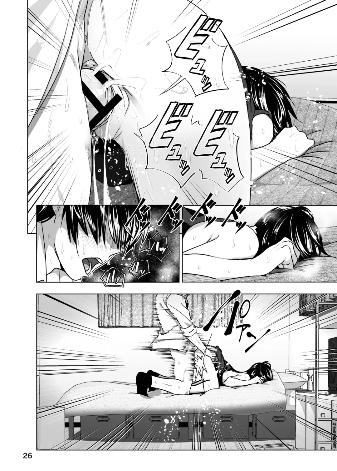 [Nakani] Imouto no Oppai ga Marudashi Datta Hanashi 3 Fhentai - Page 27