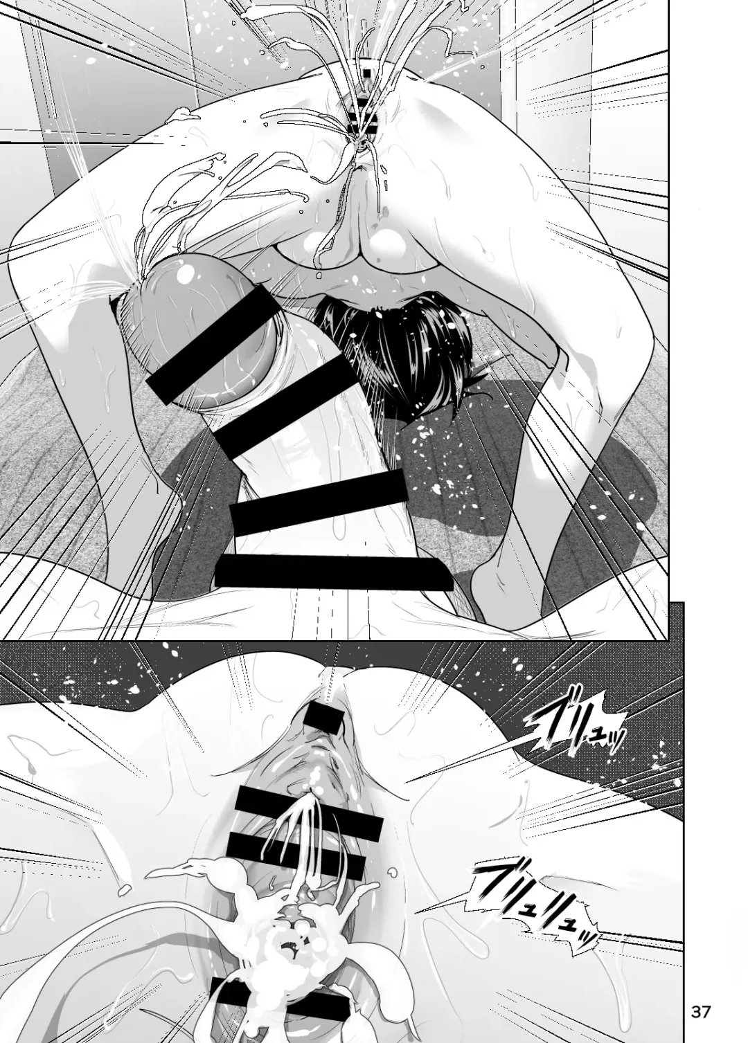 [Nakani] Imouto no Oppai ga Marudashi Datta Hanashi 3 Fhentai - Page 38