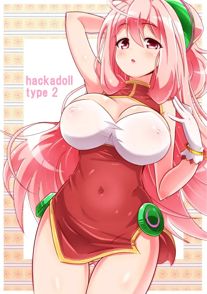 [Tomatojigoku] Mou Otokonoko Demo iiya Fhentai - Page 12