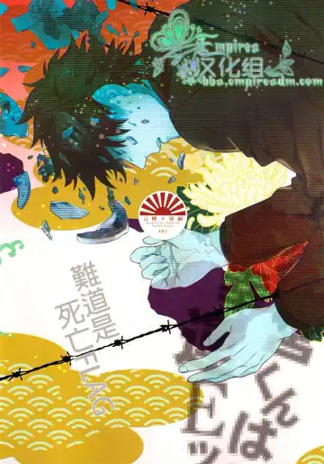 [Maya] Emiya-kun wa Kouun E | 衛宮君是幸運E Fhentai - Page 30