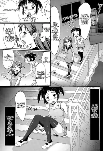 [Souko Souji] Ureshi Hazukashi Doubutsu Aigo - Hajimete no Inukan | ЗАЩИТИ ЖИВОТНЫХ ВЕСЕЛО И ПРИЯТНО - ПЕРВЫЙ РАЗ С СОБАКОЙ Fhentai - Page 3