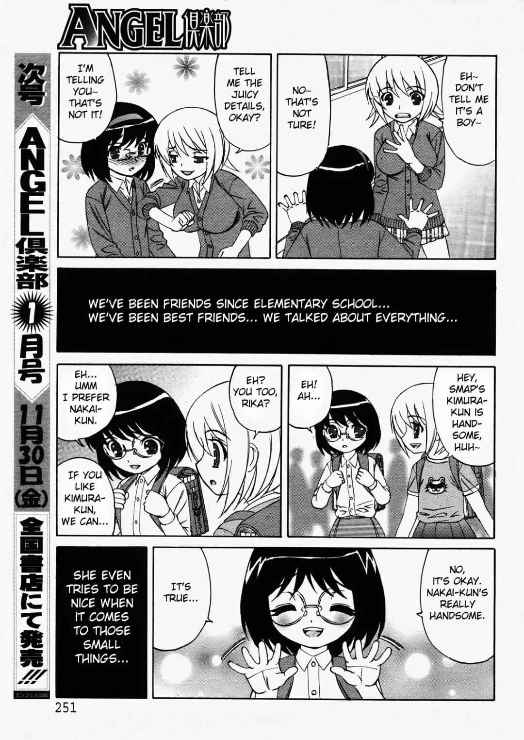 [Yamamoto Yoshifumi] Kokoro no Oku de...Zutto | Deep in My Heart... Always Fhentai - Page 5