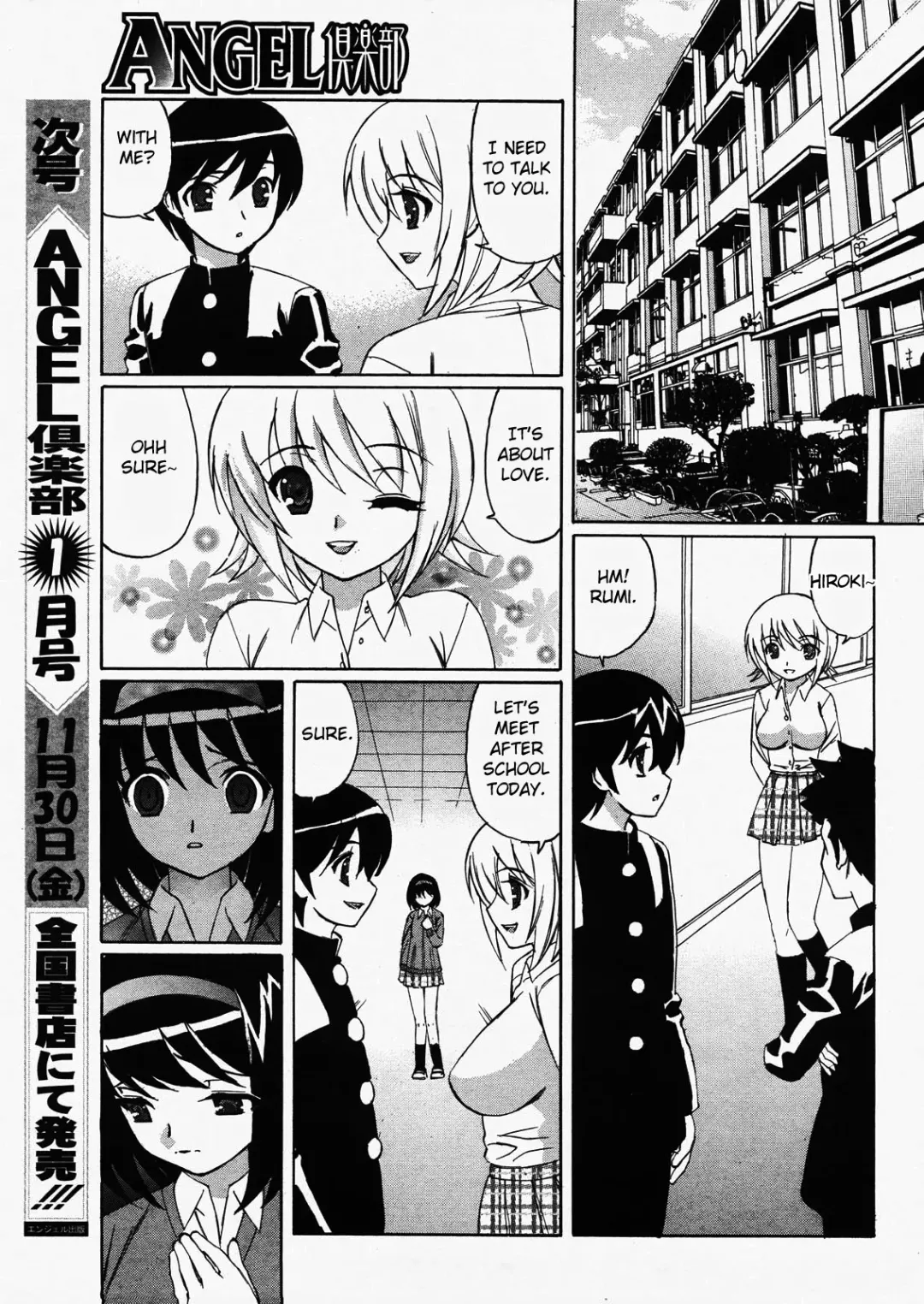 [Yamamoto Yoshifumi] Kokoro no Oku de...Zutto | Deep in My Heart... Always Fhentai - Page 7
