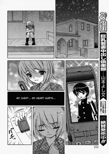 [Yamamoto Yoshifumi] Kokoro no Oku de...Zutto | Deep in My Heart... Always Fhentai - Page 6