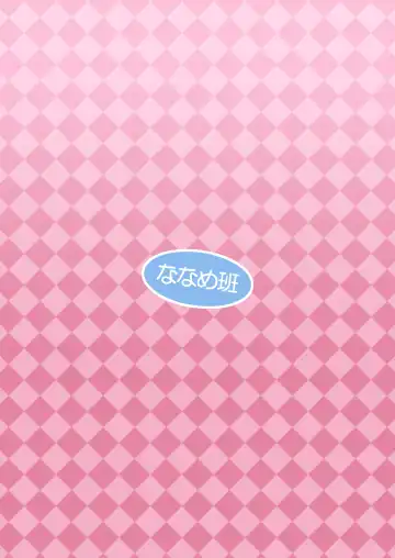 [Hansharu] Pet Life After Fusion Fhentai - Page 30