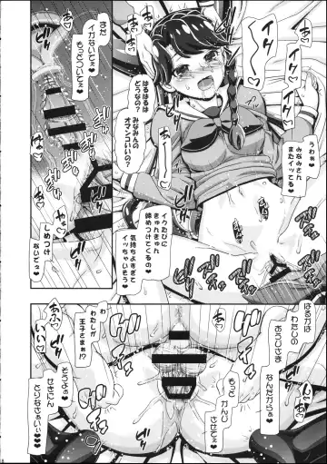 [Kousaka Jun] Princess PuniCure Fhentai - Page 18