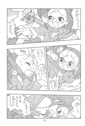 [Shinda Mane] Scoop is my Business Fhentai - Page 7